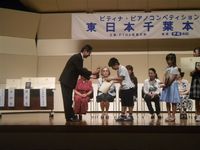  最後はニューファミリー新聞社賞の同社加藤部長様